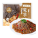 YSB Yunshan Demi Cubes de Konjac 500 g