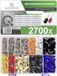 Quadrios 201711C002 Assortiment adereindhulzen Deels geïsoleerd Wit, Zwart, Grijs, Blauw, Rood, Geel, Wit, Oranje, Natuur 2700 stuk(s) Box