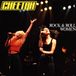 Suburban Cheetah Rock & Roll Women