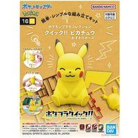 Bandai Namco Figurine Pokémon 16 Pikachu Zittend