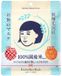 Ishizawa-Lab Keana Nadeshiko Rice Mask - 10 pieces