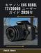 Canon EOS Rebel T7/2000D User Guide 2026