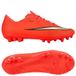 Nike Mercurial Vapor 17 Academy AG