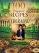 100 Hyderabad 100 Magnificent Recipes