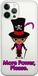 ERT GROUP mobiel telefoonhoesje voor iPhone 12/12 PRO - Officiële Disney Dr. Facilier 001