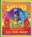 Sony Music Santana - Corazon - Live From Mexico