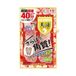 Ashiura Ran Run Express Huile de Cheval 2 pièces