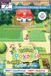 Pokemon Pokopia Strategy Guide Book (2nd Edition - Black and White Budget-Friendly Edition)