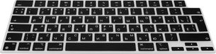 kwmobile siliconen toetsenbordbeschermer QWERTY (Russisch) geschikt voor Apple Macbook Air 15 M3 2024 A3114 - Keyboard cover in zwart