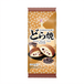 Love & Love Gâteau dorayaki fourré saveur thé au lait Boba 12 x 165 g (3 pièces)