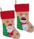 Sandy Set de 2x chaussettes de Noël beige/rouge avec imprimé 46 cm - Père Noël - Bonhomme de neige