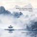 OVIBLU The House of Bells: The Cradle of Resonance - Vol. 3