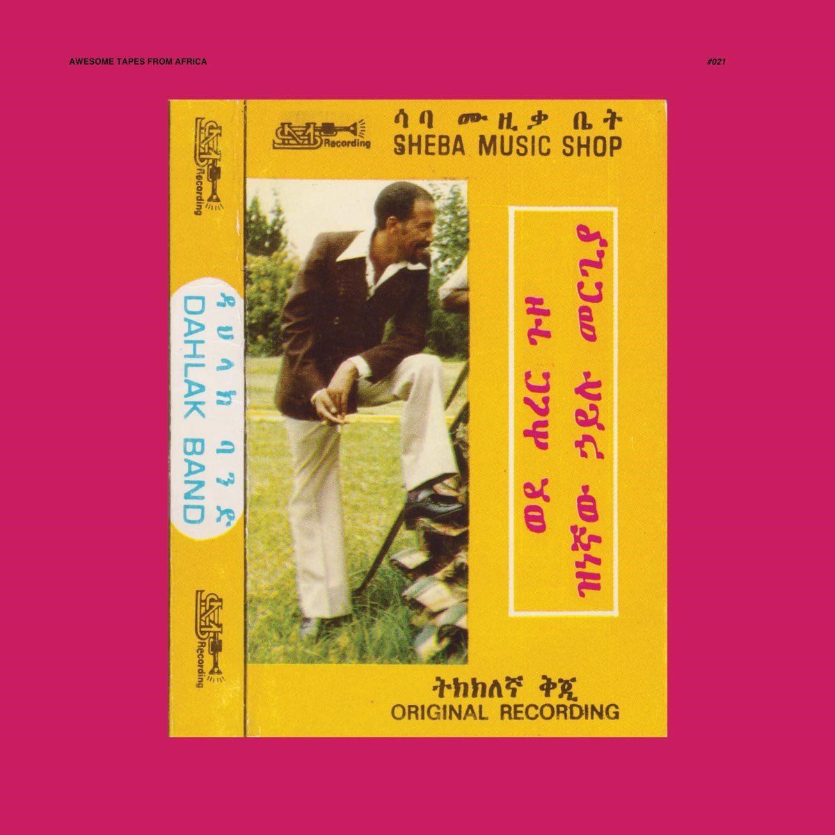 Konkurrent Hailu Mergia & Dahlak Band - Wede Harer Guzo (LP)