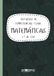 Matemáticas 2ºESO: Refuerzo de Competencias Clave