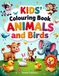 Kids Colouring Book Animals and Birds: Cute and Easy Colouring Pages for Kids Ages 3–9