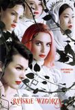 DVD Paradise Hills [DVD]