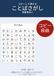 Icecat Copy and Paste Word Search for Seniors: 50 Questions for Care Facility Recreation / Large Print Brain Training Puzzles for People with Dementia