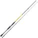 Hart Ecosystem Hengel Zilver 2,21 m / 20-60 g