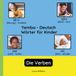 Yemba - Deutsch Wörter für Kinder - Die Verben: Yemba Lernen für Kinder und Anfänger - Zweisprachiges Bilderbuch auf Yemba mit deutschen Übersetzungen: 3