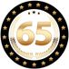 Bellatio Decorations Bierviltjes 65 - 25 stuks - zwart/goud - luxe - verjaardag/jubilea