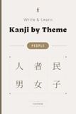 Write & Learn Kanji by Theme People: Explore social roles