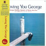 Loving George Otsuka Quintet - Loving You George (LP)