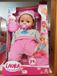 Simba Laura Interactive Doll 40cm