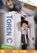 Toren C / DVD / 2008