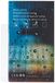 Phonis Pantserglas displaybeschermfolie voor iPhone 6/6s/7/8 [3 stuks]