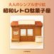 大人のシンプル塗り絵 昭和レトロ駄菓子屋