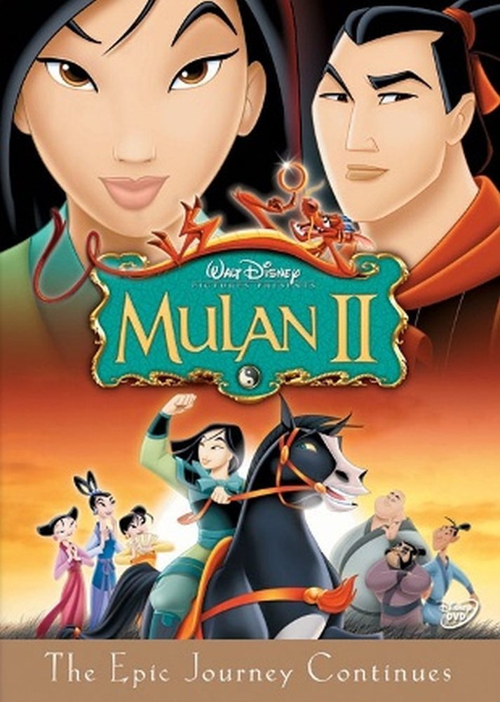 Walt Disney Mulan 2 dvd