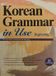 Korean Book Service Korean Grammar in Use - Beginning to Intermediate