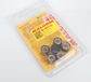 Malossi Variator Roller pour MBK 50 Booster Scooter 2004-2019