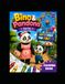 Bino & Pandona Let's Visit the Park: A Fun Coloring Adventure for Kids Ages 3-8
