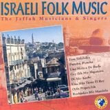 Merkloos / Sans marque Sounds Of The World Israeli Folk Music