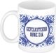 Bellatio Decorations Mok - Delfts Blauw - Gefeliciteerd - 300 ml - Keramiek