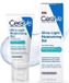 CeraVe Gel hydratant ultra-léger - 52ml - Unisexe