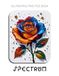Oil Spectrum Oil Painting Practice Book - Mastering Impasto Roses, Vibrant Floral Art, and Thick Texture Oil Painting