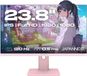 JAPANNEXT Gaming Monitor 23.8" IPS Full HD 120Hz 0.5ms Pastel Roze | JN-IPS238G120F-HSP-PK