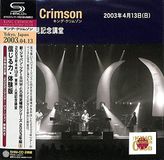 2003-04-13 King Crimson - April 13. 2003 At Hitomi Memorial Hall (CD)