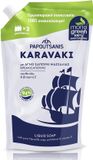 PAPOUTSANIS Karavaki Vloeibare Navulbare Marseille Handzeep Classic (900ml)