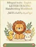 Trace the Letters: Learn to write English and Arabic letters and words with animal coloring