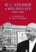 N. ISIA Media Verlag N. S. Khrushchev i MGB/KGB SSSR