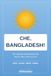 Che, Bangladesh!: The Argentine Handbook for the Nation That Loved Us First