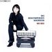 Das Mie Miki - Das Wohltemperierte Akkordeon (SACD)