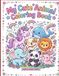 Cute Kawaii Animals Coloring Book for Kids A-Z