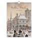 Anton Pieck Amsterdam Verjaardagskalender - A4