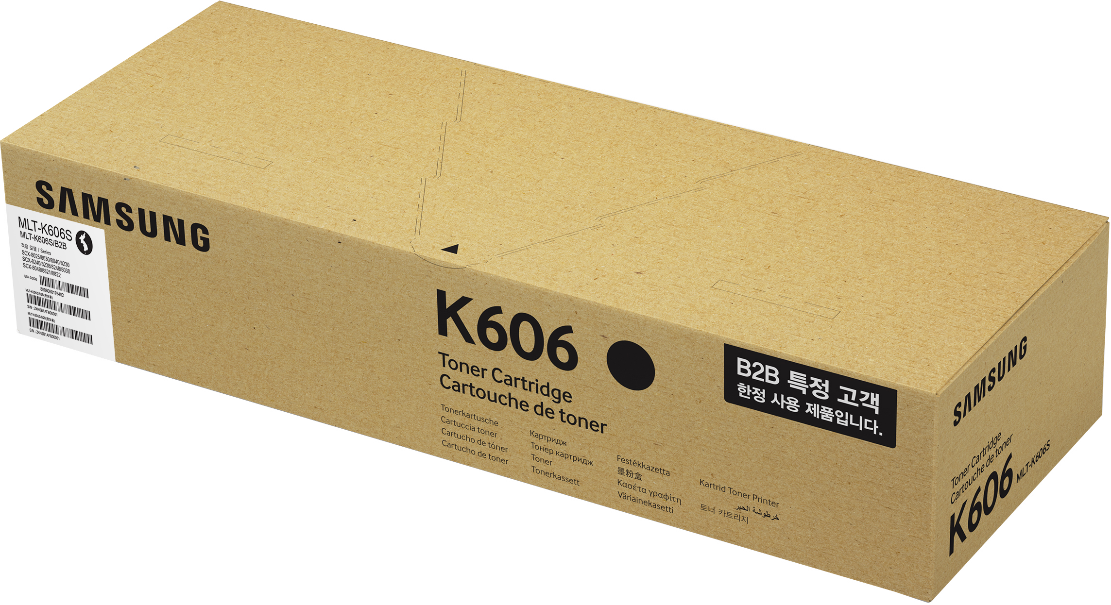 HP MLT-K606S Zwarte Tonercartridge | SS805A