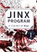 JINX PROGRAM 日本語版 No.1