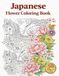Japanese Patterns Floral Edition COLORING BOOK